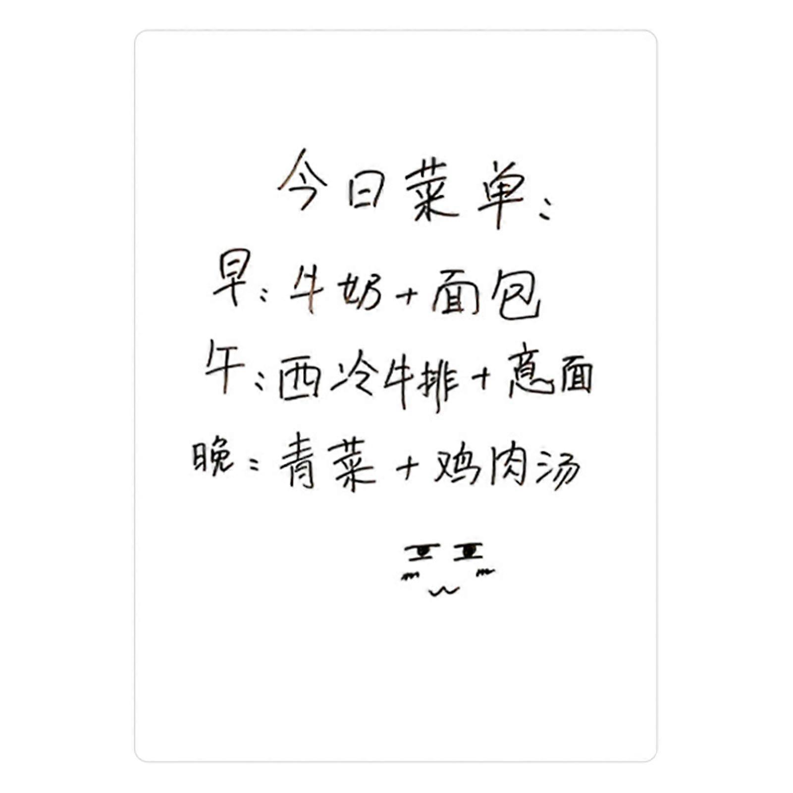 Refrigerator Soft Whiteboard Erasable Writable Soft Whiteboard Memo Note Sticker with Pen A3 Blank Message Board