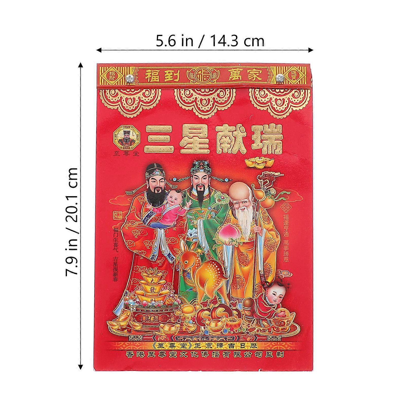 Chinese Traditional Calendar for Decoration Tearable Paper Calendar 2023