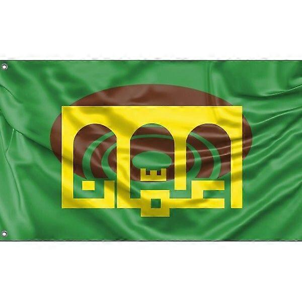 Amman Flag FG1354