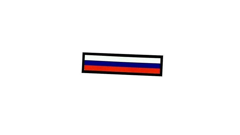 Patch Ecusson Brode Prints Travel Souvenir Backpack Russian Flag Russia R2