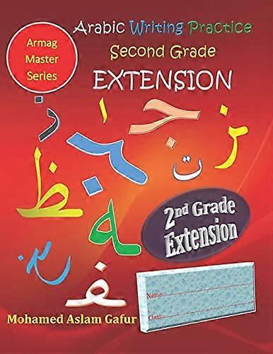 Arabic Writing Practice Second Grade EXTENSION: Year Two - Primary Two - Level Two - 7+