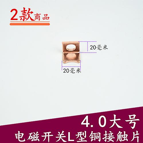 עבור סדרת טויוטה המתנע מגיע למגע נחושת