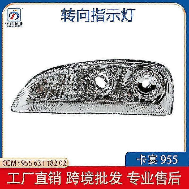 Suitable for a certain brand Cayenne 07-10 front bumper turn signal daytime running light fog light front bumper wind screen light