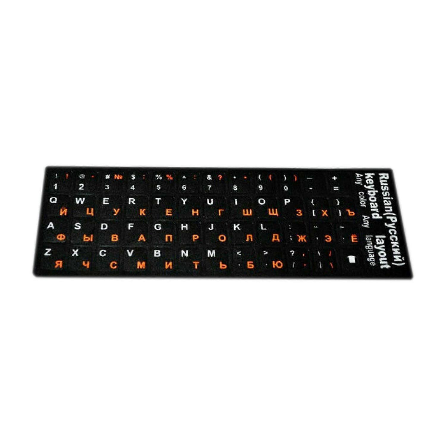 Russian Standard Keyboard Layout Replace Sticker Orange Letters on Black