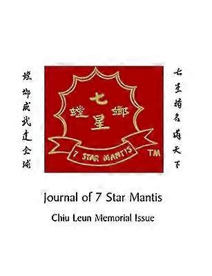 Journal of 7 Star Mantis Chiu Leun Memorial Issue