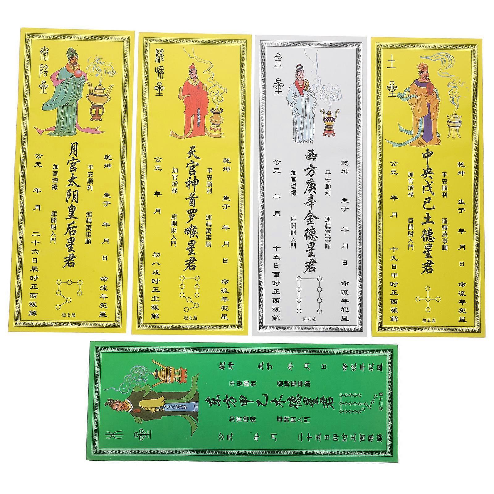 Chinese Auspicious Cards Feng Shui Plaque Card Home Decoration Enhancing Health and Wealth Rectangular 9Pcs