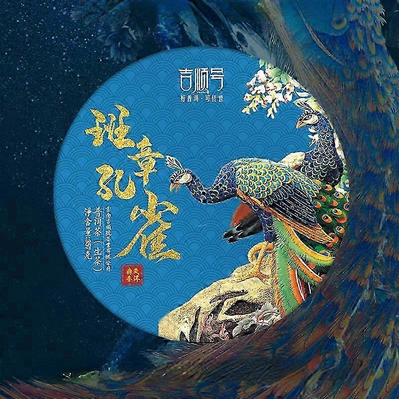357g Banzhang Peacock Old Pu-erh Tea Cake Menghai Raw Puerh Tea Yun...