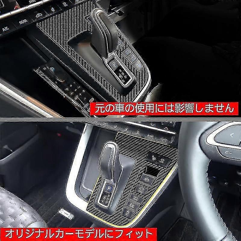 Car Central Control Gear Shift Panel For Toyota Noah Voxy, 1