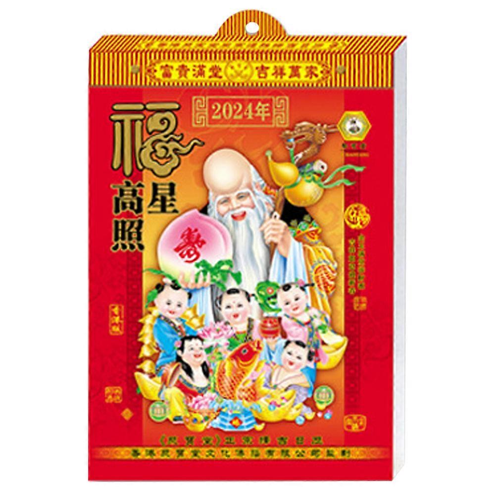 Wall Calendar 2024 Lunar Year Wall Calendar Hanging Decor Multi Color 20.40X14.50X2.00cm 1Pcs