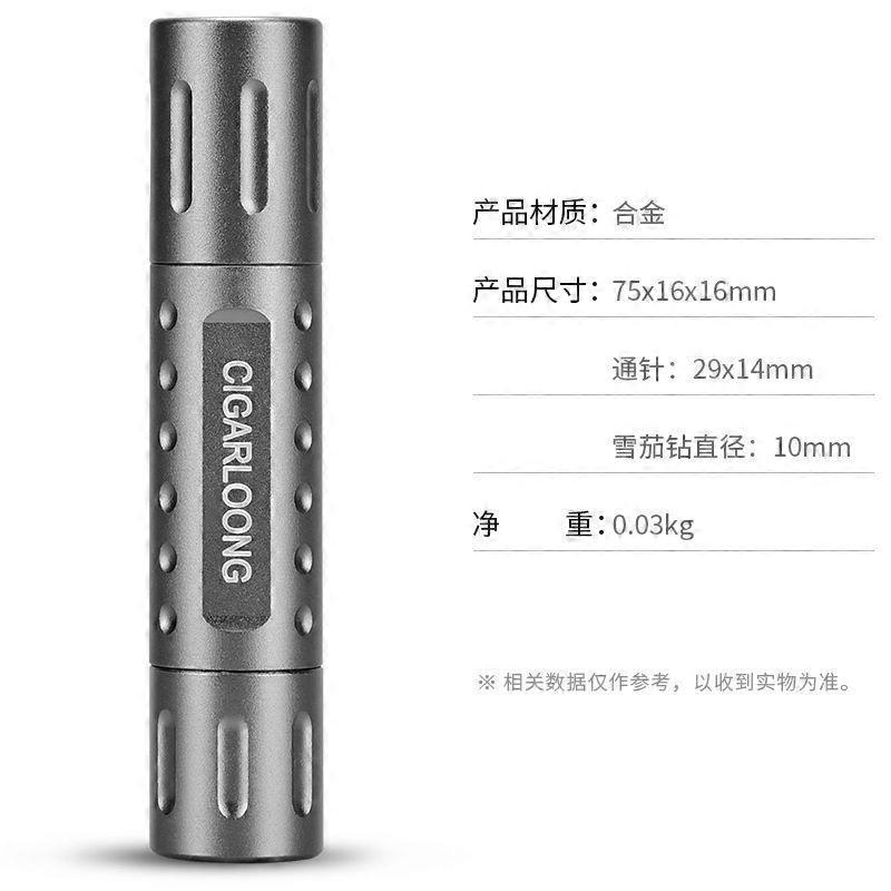 Dragon Cigar Needle Cigar Punch 2in1