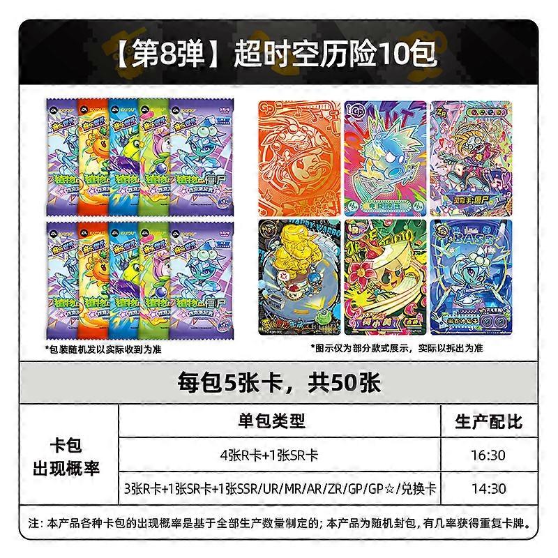 In Stock Card Game Plants Vs. Zombies Super Time Adventure Part 8 Genuine GP Card Game Peripheral Card Collection Gift