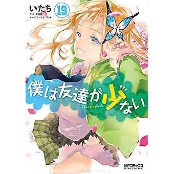 Haganai I Dont Have Many Friends Vol. 19 by Yomi Hirasaka Paperback