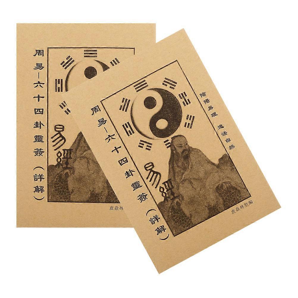I Ching Reference Book for 2Pcs Illustrated Paper Set