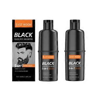 2PCMen Black Hair Color Shampoo, Simple Fast Dye, Cover Grey Hair for Hair and Beard