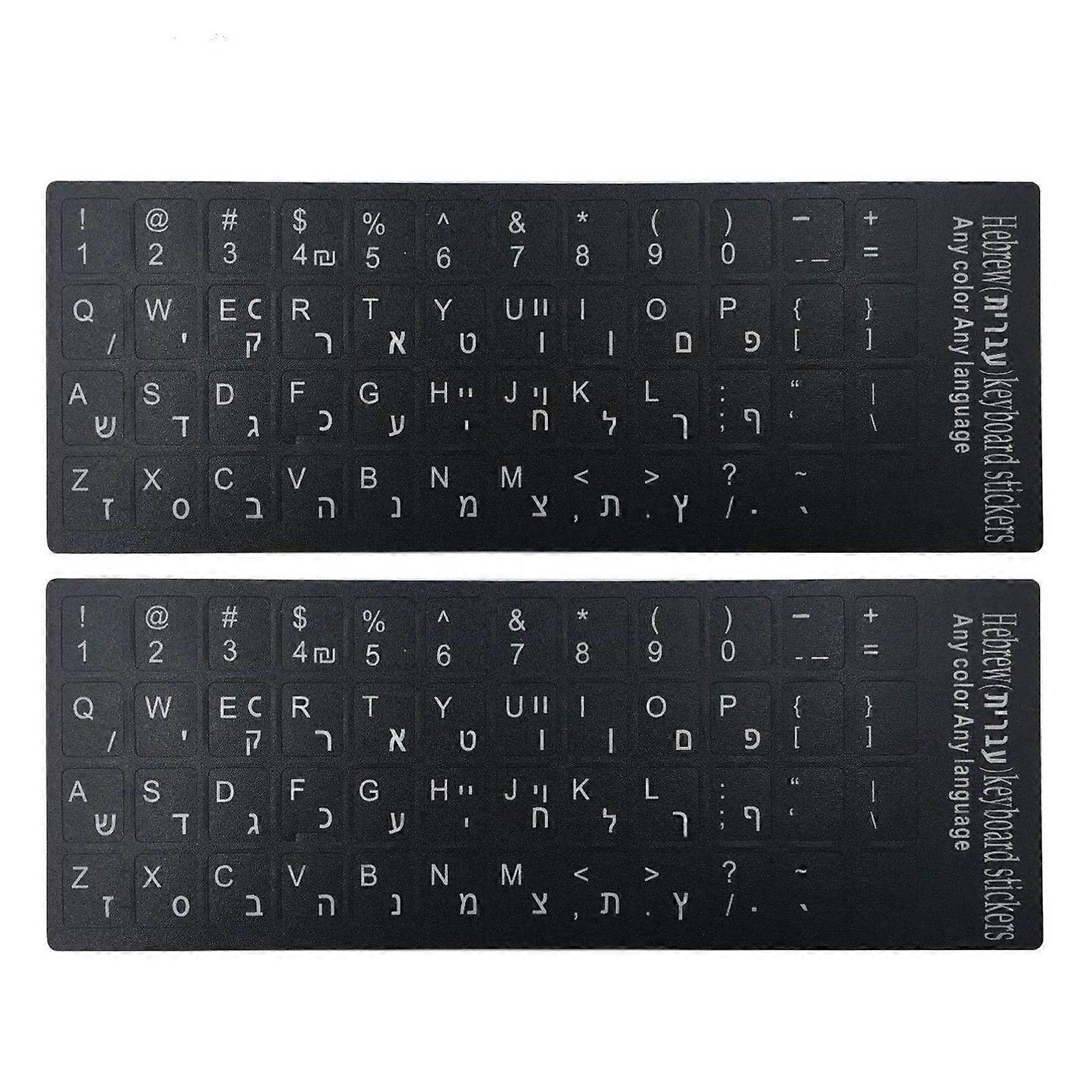 Keyboard Sticker Waterproof Durable Keypad Button Stickers for Hebrew Keyboards