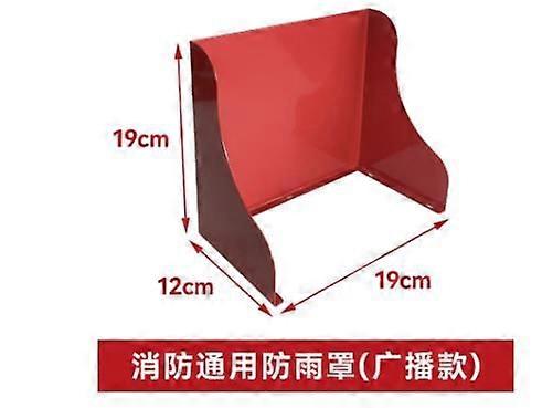 Fire Alarm Cover Waterproof Plastic Rain Cover Doorbell Rain Cover Rain Shield For Access Control System Card Keypad Controller Reader Rainproof Cover