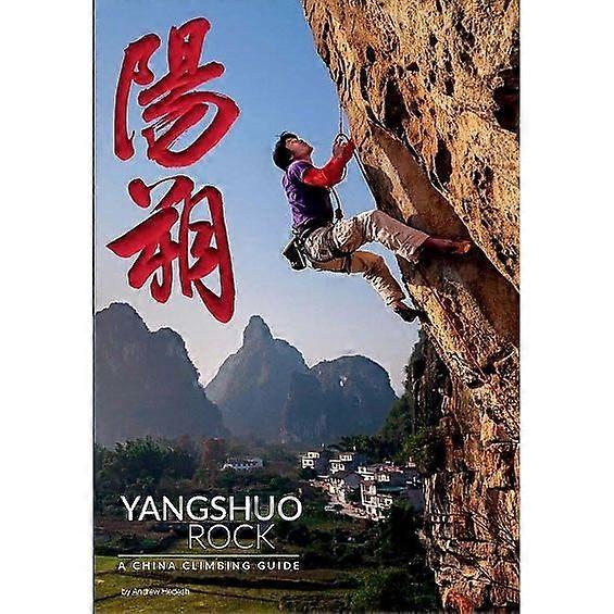 Yangshuo Rock Climbing Guidebook