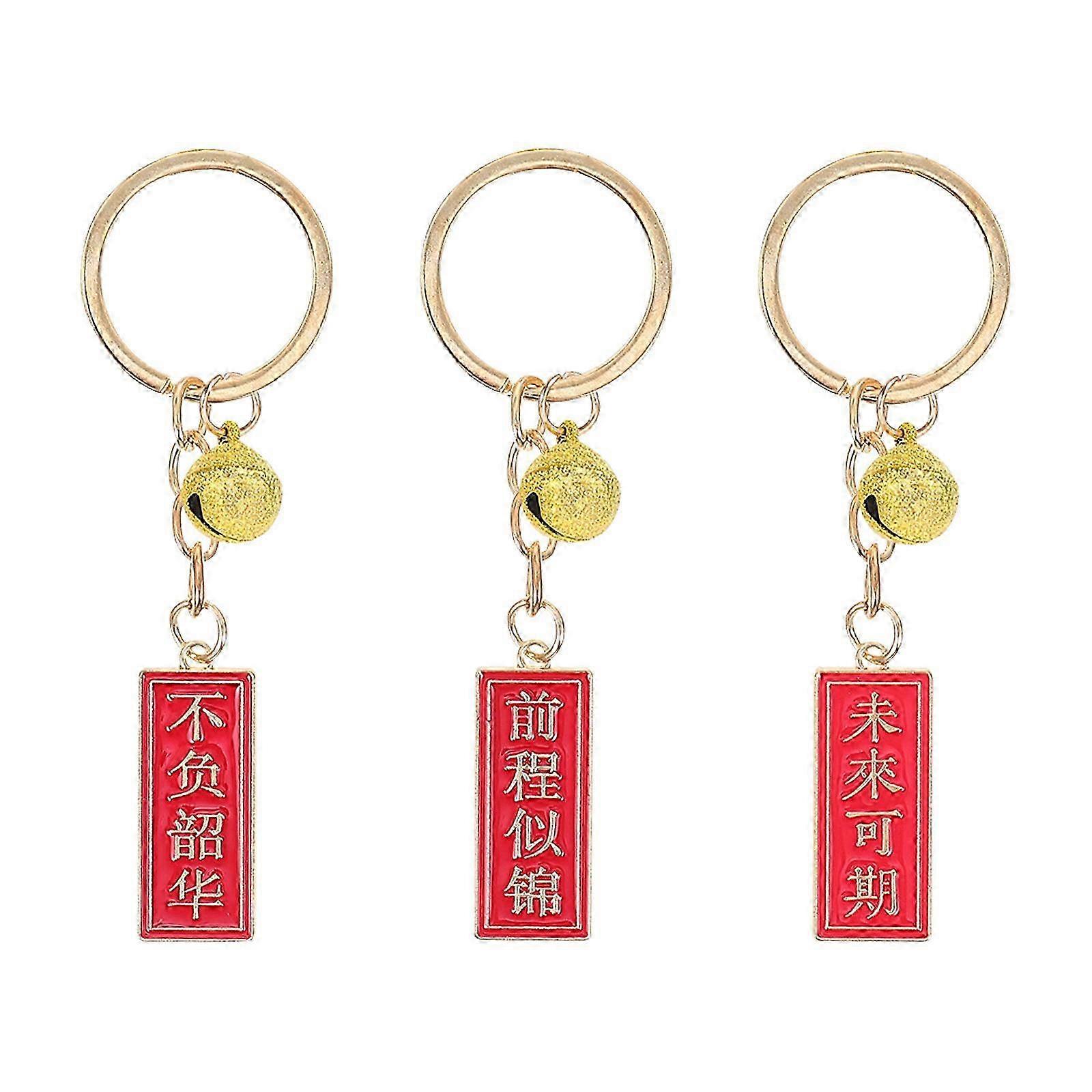 Durable Material Creative Gift Key Chains 12Pcs Assorted for Decor Use