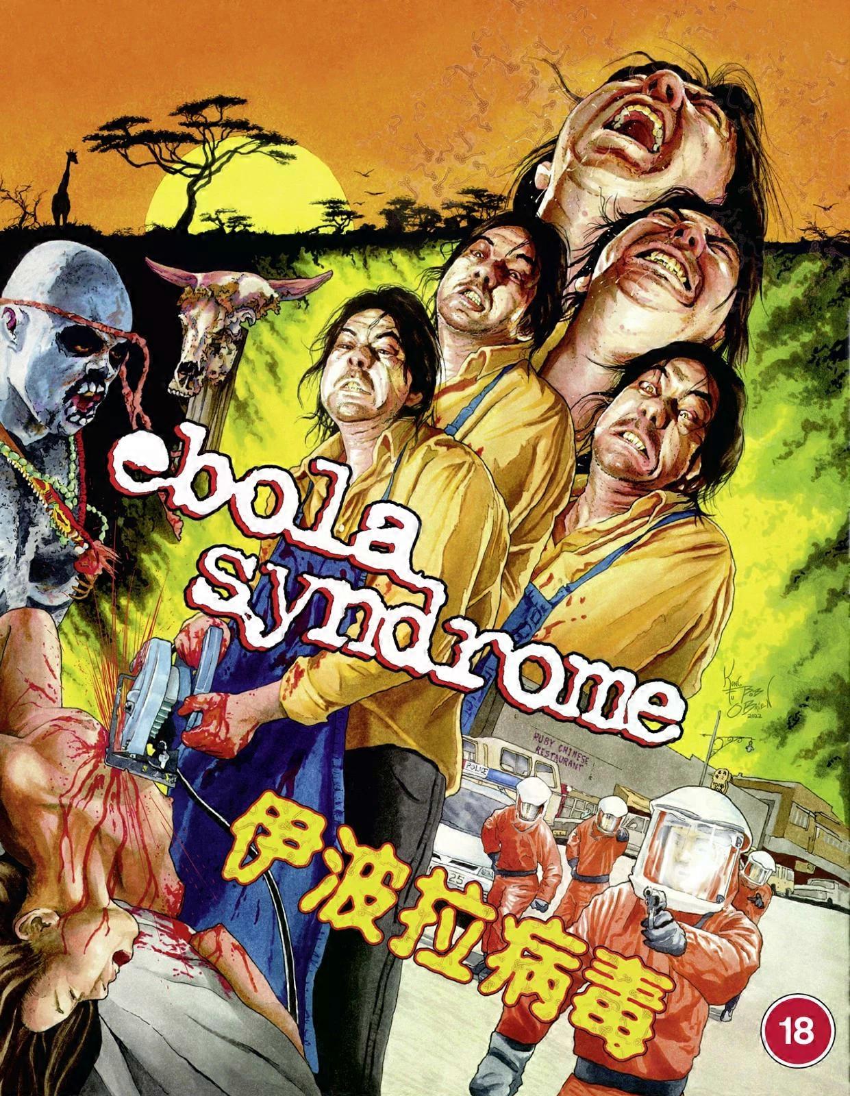 Ebola Syndrome [18] Blu-ray