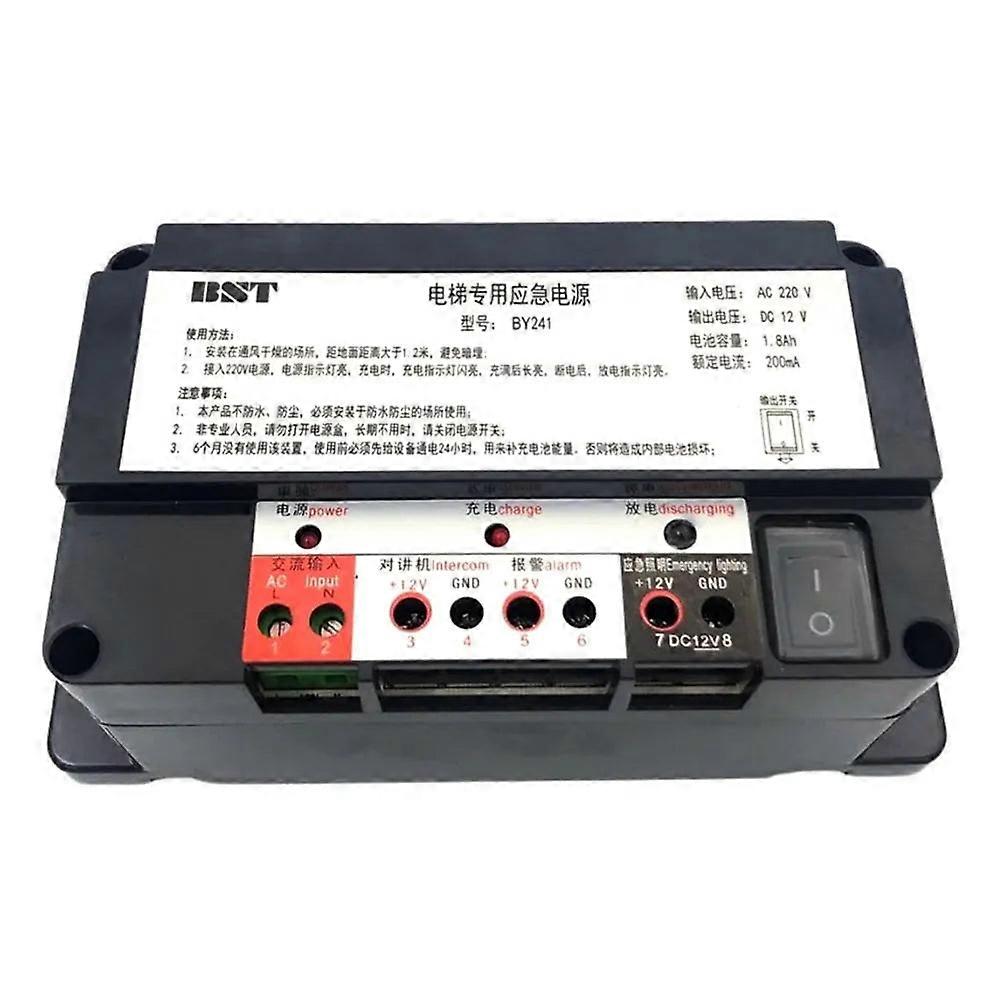 BST BY241 Intercom Power Supply Box