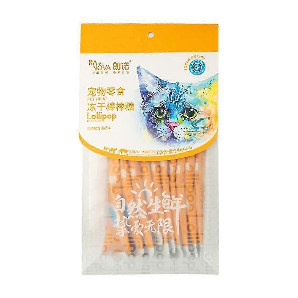 ペットスナック猫スナック栄養価の高いチキンフルーツフレーバーフリーズドライロリポップ舐め可能なウェットキャットトリーツドライロリポップペット歯が生えるスティック