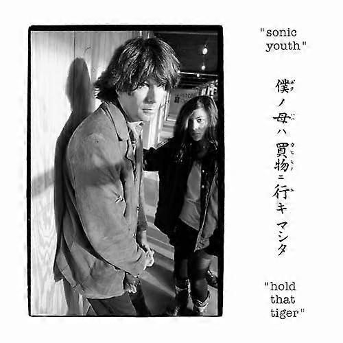 Sonic Youth - Hold That Tiger [CD]