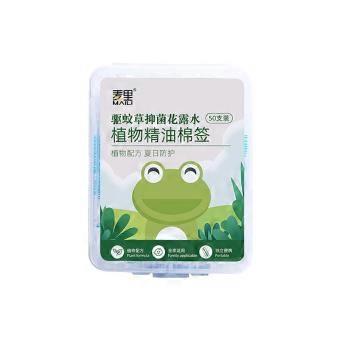 Green Plant Essential Oil Cotton Swab with Mint Cooling and Hygienic Easy Use