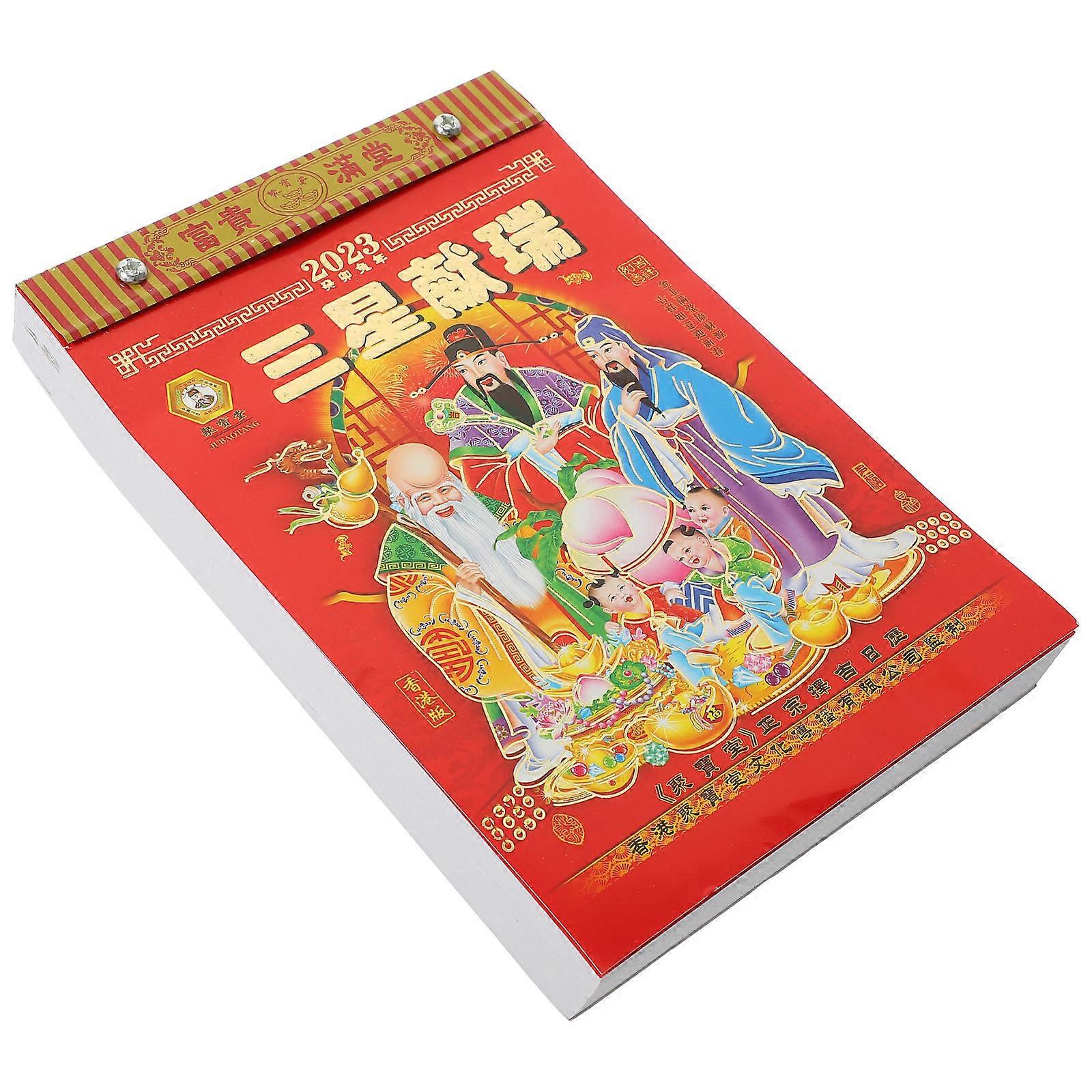 Chinese Lunar Calendar Year of Rabbit Wall Calendar Classic Design For Home Decoration 1Set