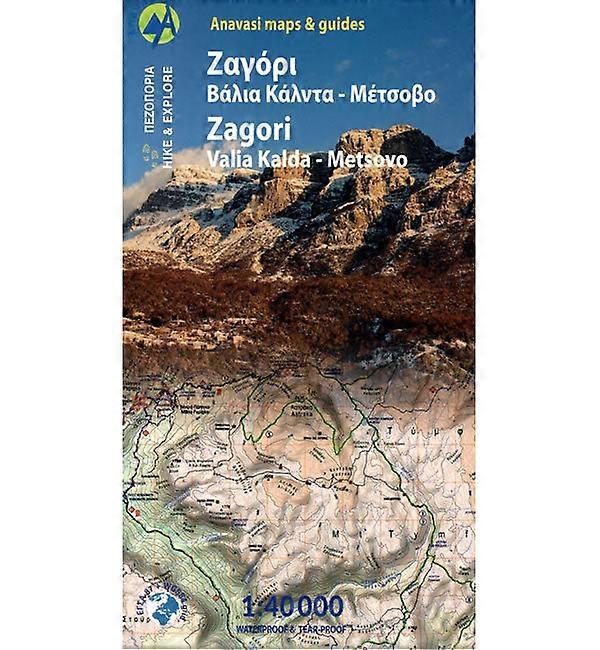 Zagori And Valia Kalda Walking Map