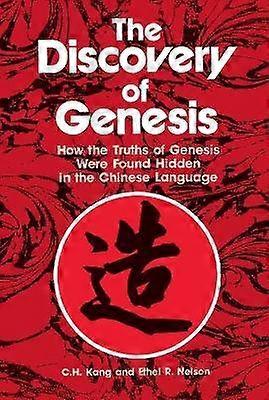 Discovery of Genesis