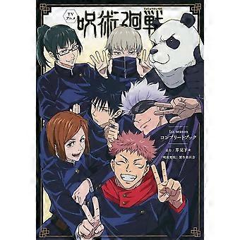 Jujutsu Kaisen primeiro quebra-cabeça FBL-043