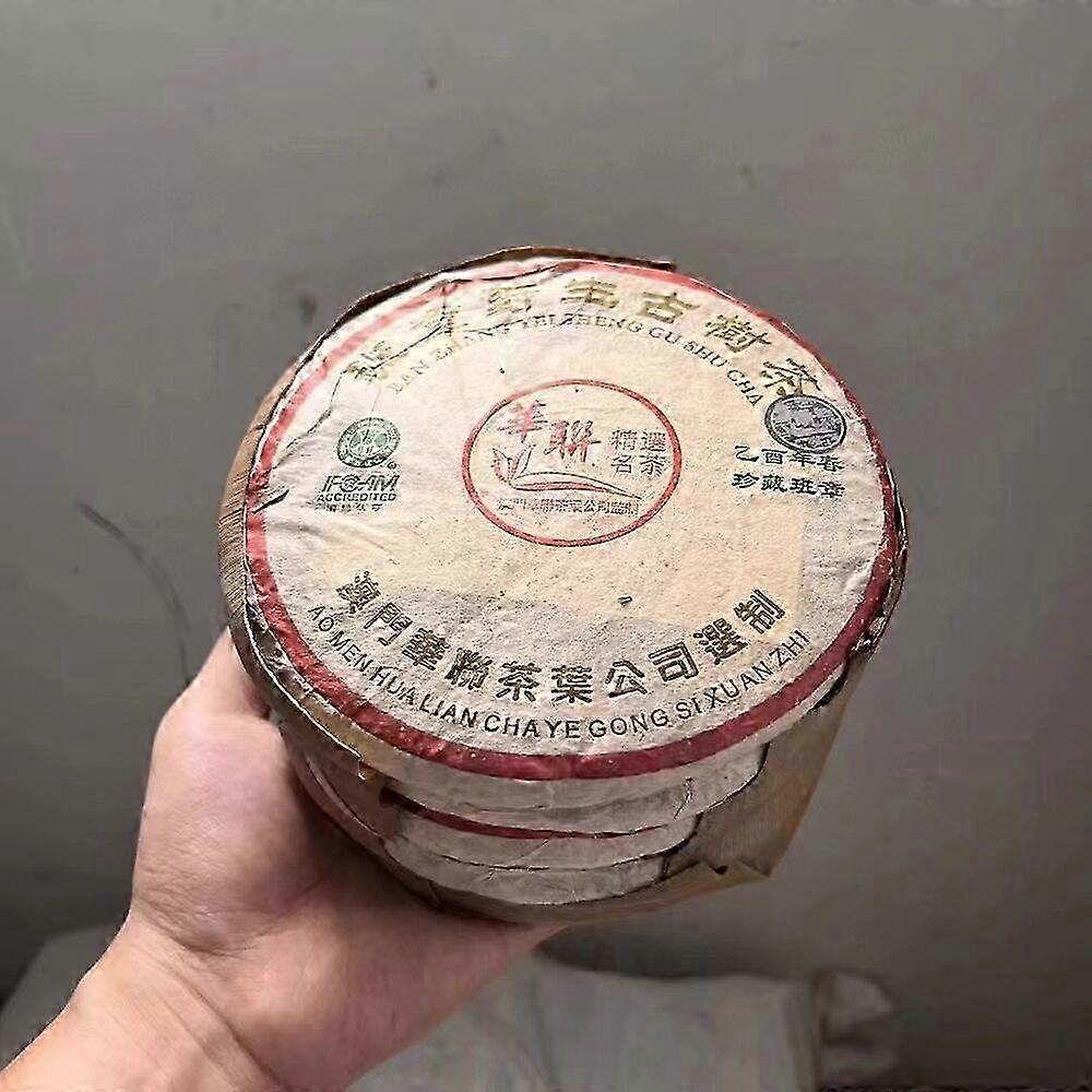 200g Banzhang Puerh Tea Cake 2005 Yunnan Qizi Aged Pu'er Raw Tea Wi...