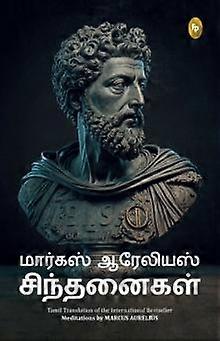 Meditations by Marcus Aurelius Paperback Book