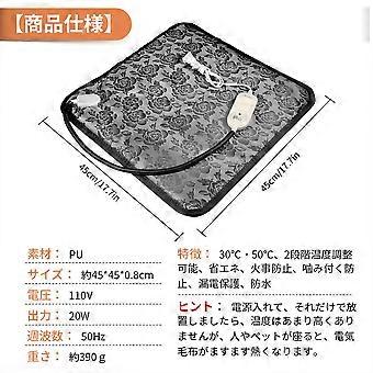 Pet hot car electric blanket electric pad dogs for cats texton heater had mat or mat