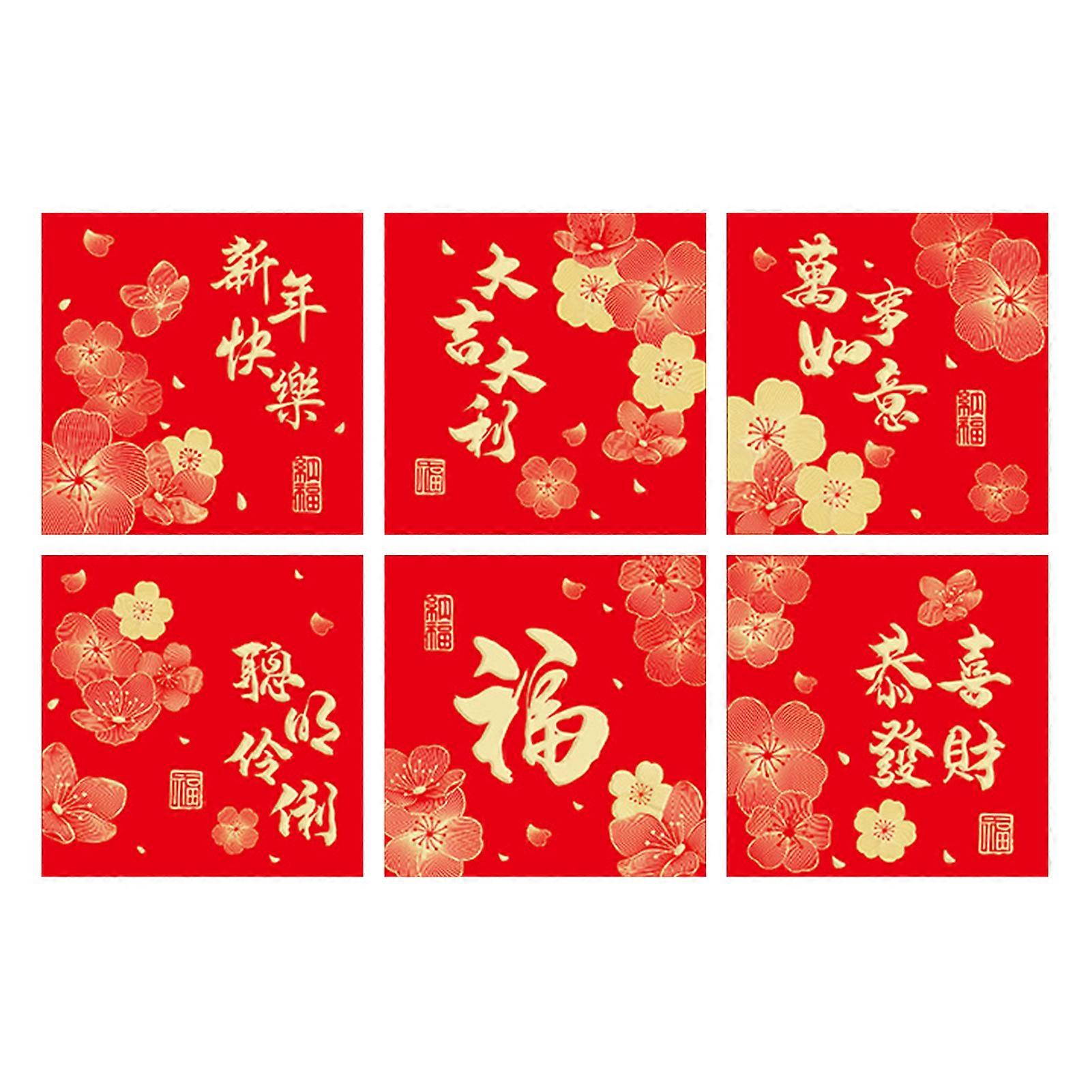 6 Pcs Square Red Envelopes Lucky Money Packets with Golden Embossed Patterns Chinese New Year Auspicious Red Envelopes for Spring Festival Weddings Bi