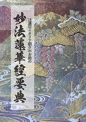 Myoho Renge Kyo Yoten (Copertina Morbida)