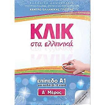 Klik sta Ellinika A1 für Kinder - zwei Bücher mit 2 CDs - Klicken Sie auf Griechisch A1: 2018