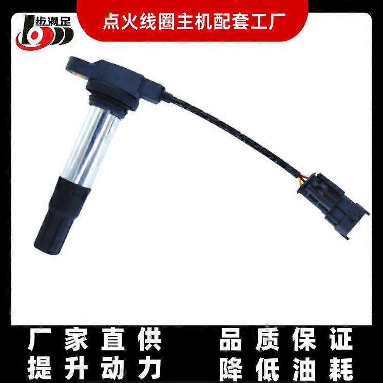 CFMOTO Ignition Coil High Voltage Kit Motorcycle Accessories