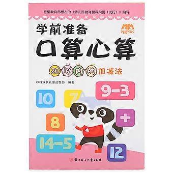1 Set of Educational Flash Cards Math Set for Kids Children Early Learning(Plus or Minus in 20)