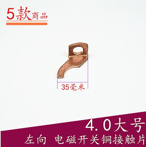 עבור סדרת טויוטה המתנע מגיע למגע נחושת