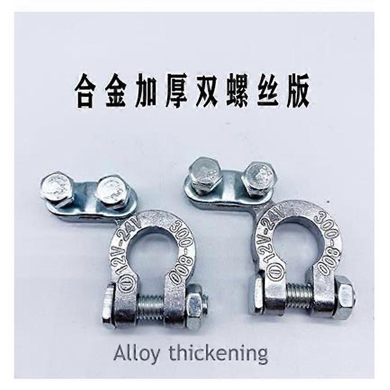 2pcCar Battery Pile Head Leak-Proof Battery Pile Head Car Battery Wiring Pile Head