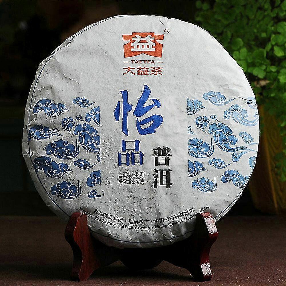 2013 Menghai Dayi Joyful Pu'er Tea Cake Chinese Puerh Pu-erh Raw 357g