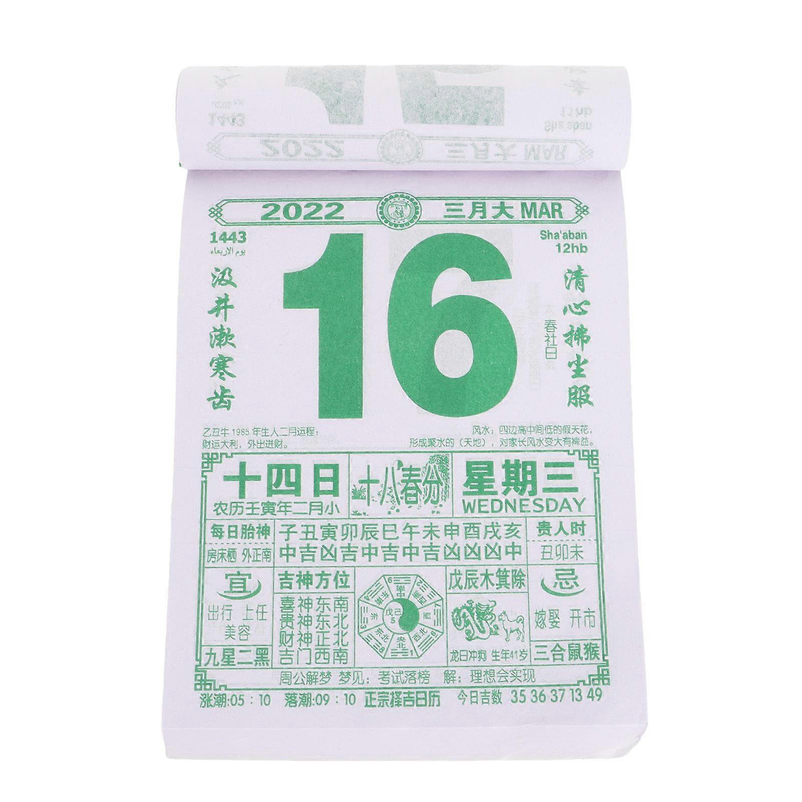 Daily Calendar 2022 Wall Calendar for Home Use 2Pcs Year