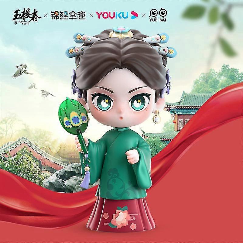 كوي تأخذ المرح / Yuebai Yulouchun الرسمية Q الإصدار القديم النمط الأعمى مربع مستيري لفتاة هدية عيد ميلاد مفاجأة دمية مربع