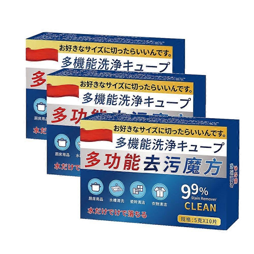 30pcs Japan Universal Stain Removal Cube, Japanese Universal Decontamination Cube