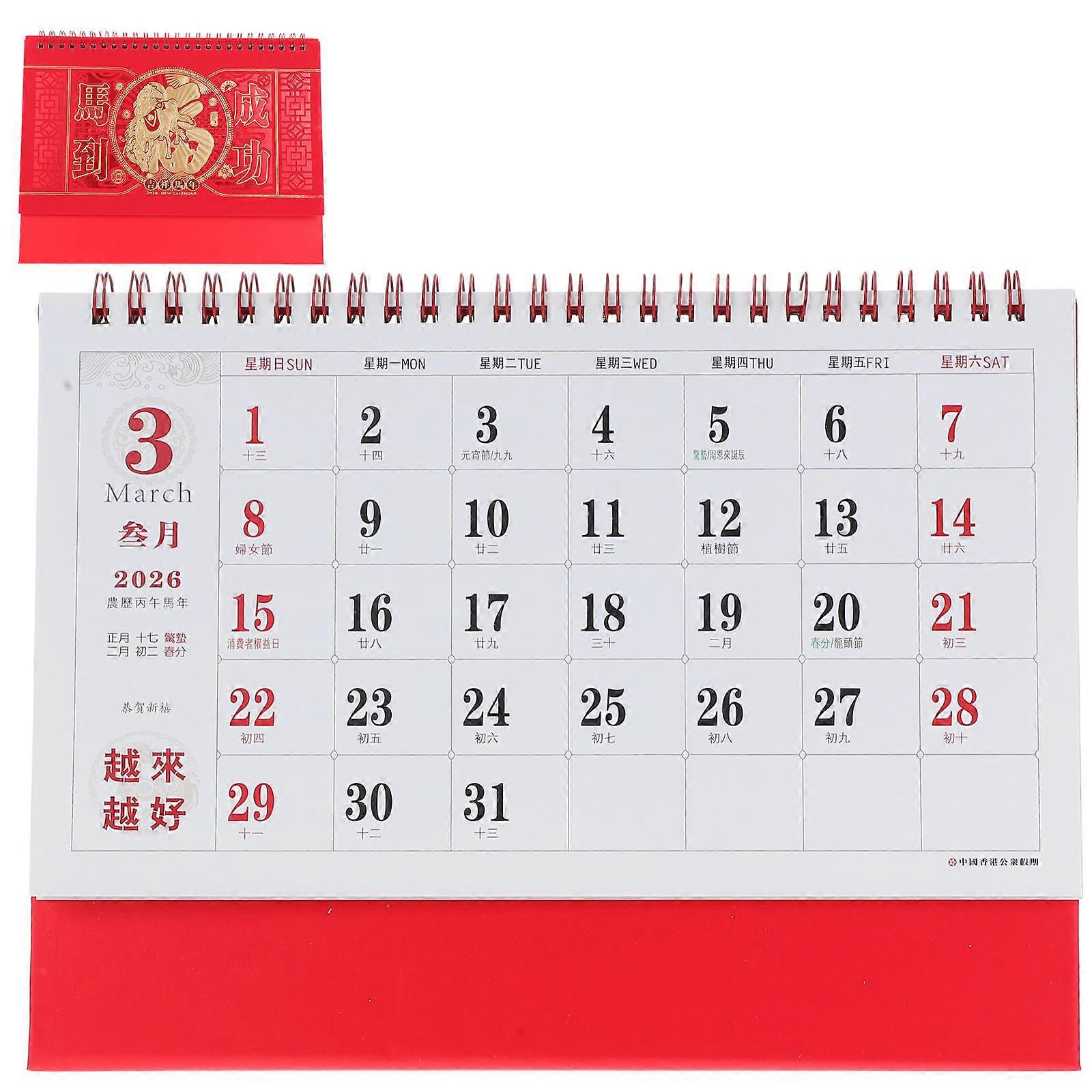 Red Chinese Style Horse Year Desk Calendar – Lunar Year Desktop Planner with Monthly/Daily Schedule, Thick Print Organizer for Home & Office