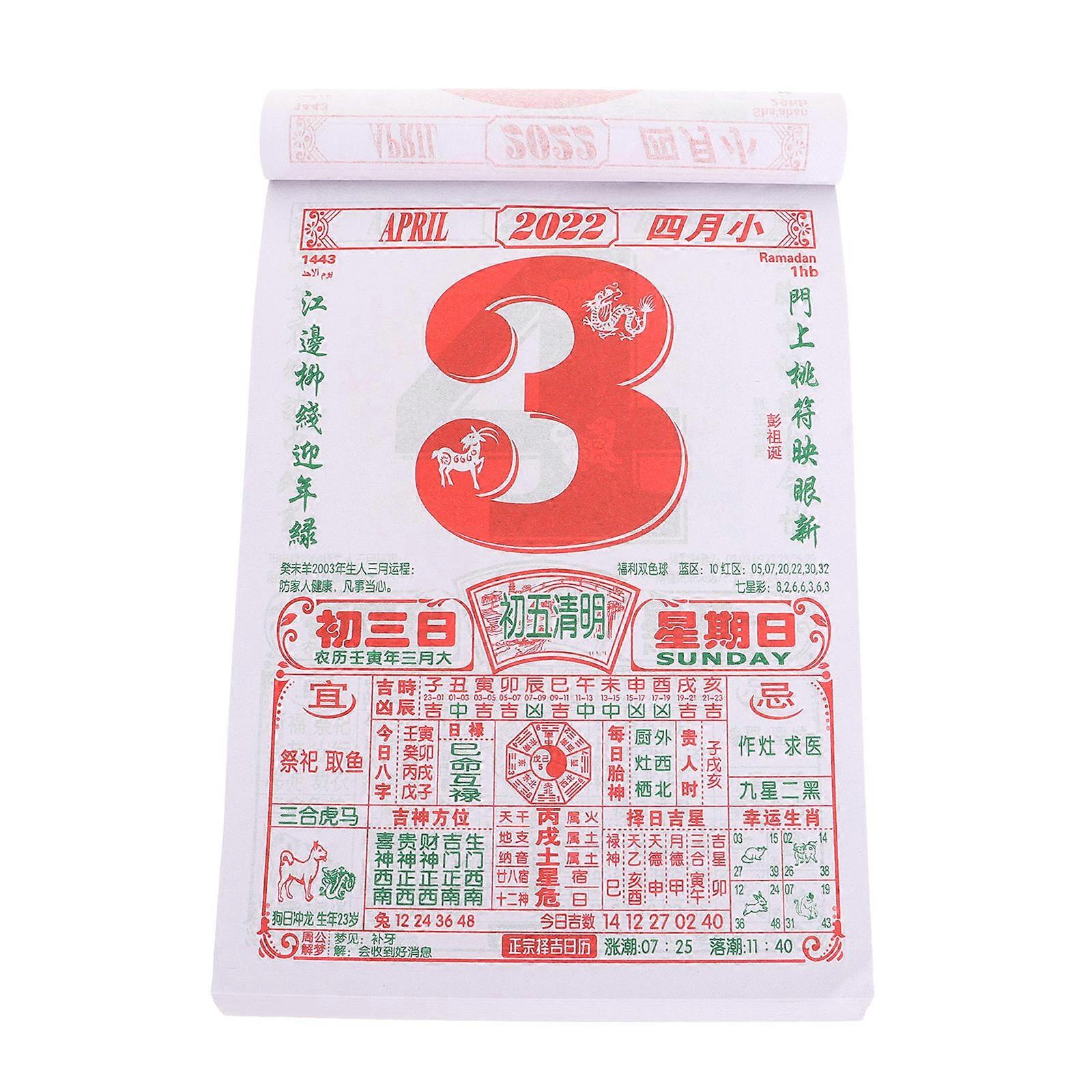 Daily Calendar Traditional 2Pcs Wall Calendar for Home Use