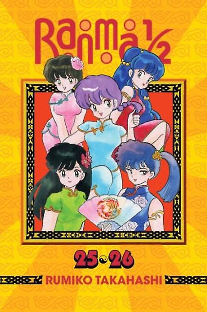 Ranma 12 2in1 Edition Vol. 13 by Rumiko Takahashi Paperback Book