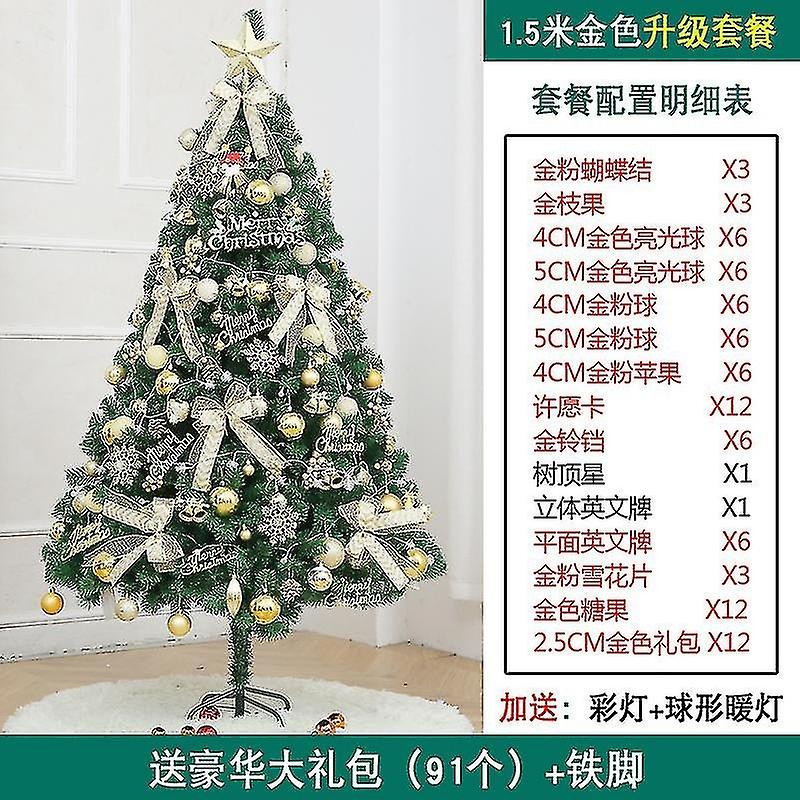 Yy1.8 Golden Package Encryption 2.1 Large 3 Christmas Decorative Ornaments