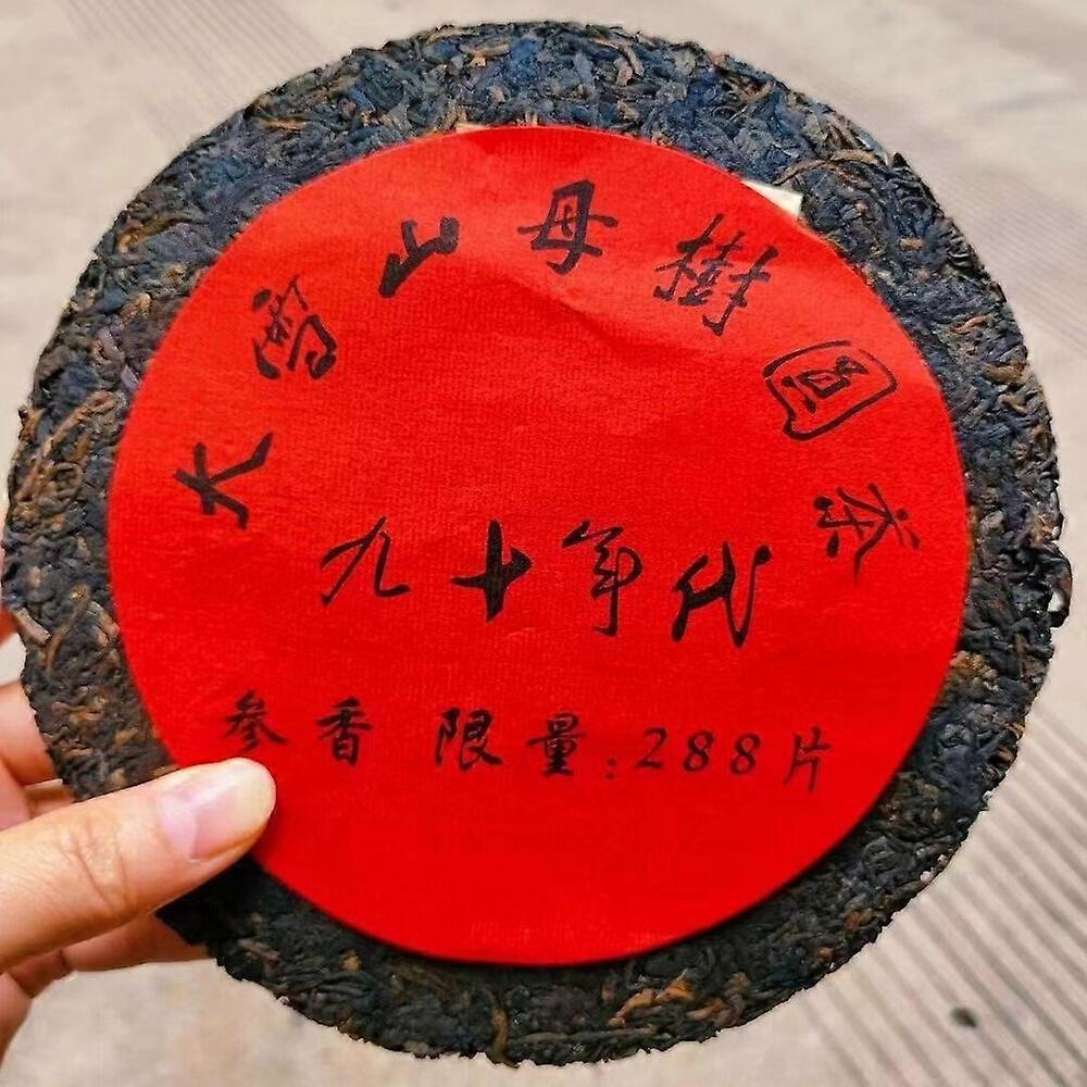 357g 雲南省 古プーアル 熟した茶餅 1990 大雪山 熟成プーアル茶 プーアル茶